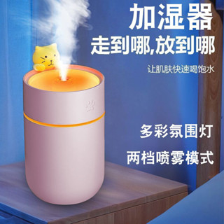 限時加溼器小型迷你臥室辦公室桌面宿舍持久空氣大噴霧 #淨化器250220#