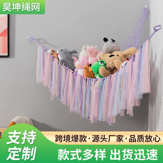編織棉繩 三角玩具網兜 手工編織網兜 收納兜 彩色絲帶收納兜 棉繩收納網兜 收納兜 收納網