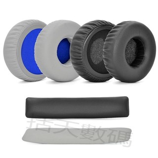 耳機罩&適JBL S400BT S400 E40 E30 S300BT S700 S500 E50 50BT耳機套罩