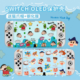 TATA 任天堂switcholed保護殼 蠟筆小新頭貼switch可插底座oled矽膠軟殼