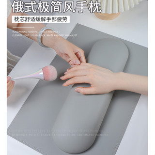 奶油色高階美甲手枕墊子套裝 防汙皮質手墊桌墊 美甲手枕 美甲墊 美甲工具