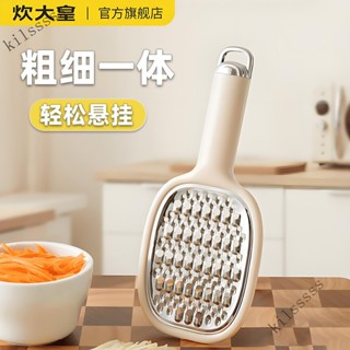 ⚡臺灣出貨#炊大皇雙麵刨絲器擦絲器不銹鋼廚房多功能切菜蘿蔔傢用切絲神器