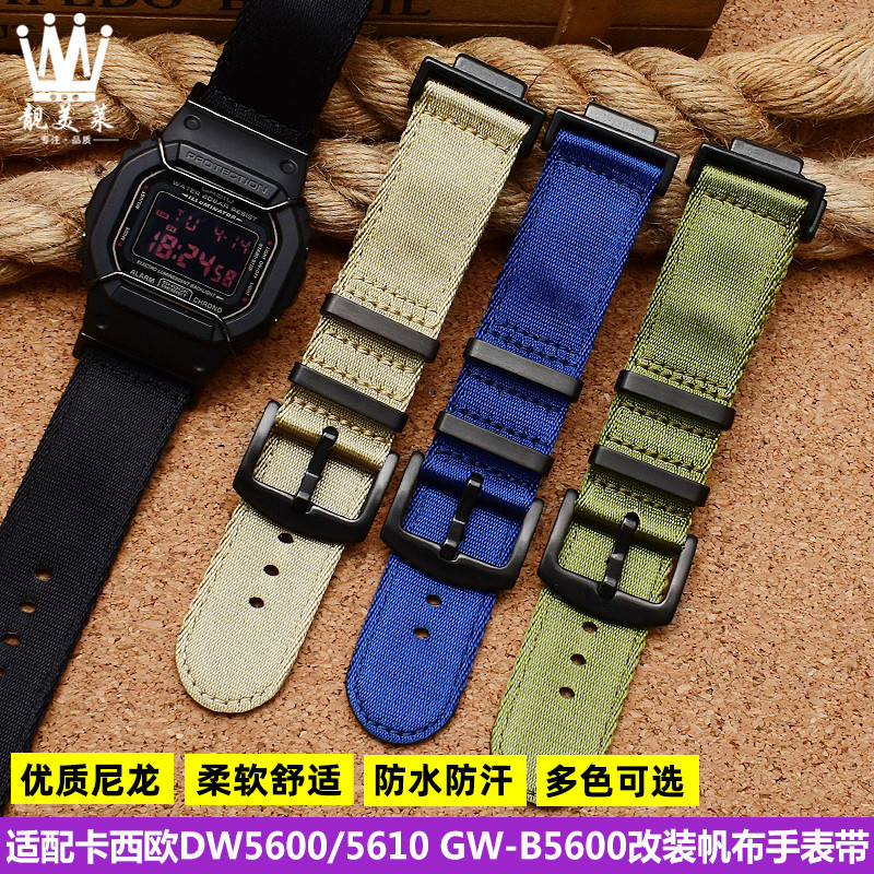 新適配Casio卡西歐DW5600/5610 GW-B5600 GW5000改裝尼龍帆布手錶帶