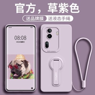 疊疊殼 液態支架矽膠套 全包防摔軟殼 oppo Reno11 reno10 RENO8 PRO 手機殼 保護套 保護殼