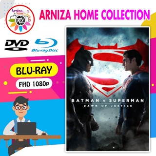 蝙蝠俠大戰超人正義黎明藍光 DVD 磁帶 2016