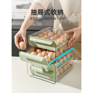 雞蛋收納盒川島屋雞蛋收納盒冰箱專用抽屜式雞蛋盒置物架保鮮廚房收納盒