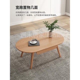 免運 破損退換北歐日式純實木茶几家用矮桌簡約原木長方形小戶型客廳帶抽屜茶几