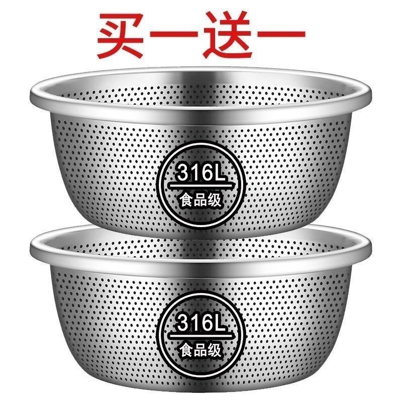 316不銹鋼特厚漏盆瀝水盆廚房食品級米篩濾水籃濾盆