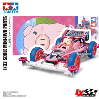 原裝進口TAMIYA田宮四驅車組裝模型S2底盤 粉色小豬賽車18089