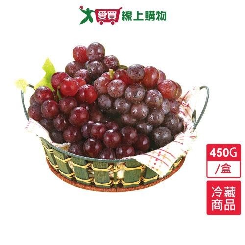 溫室巨峰葡萄 450G/盒【愛買冷藏】