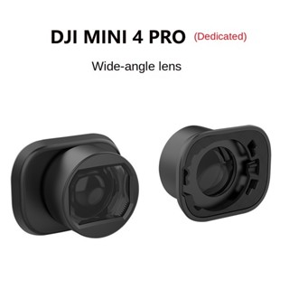 適用DJI Mini 4 pro無人機外置廣角鏡頭 增廣高清專業鏡頭