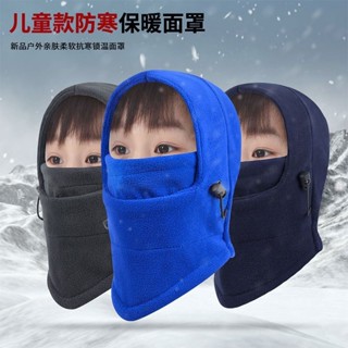 力博狼X新品2023冬季兒童騎行面罩運動保暖頭套防寒護臉帽防風機車滑雪頭套