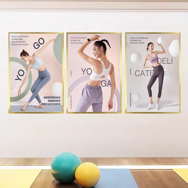 瑜伽館裝飾畫普拉提宣傳海報私教工作室健身房舞蹈教室牆面掛畫