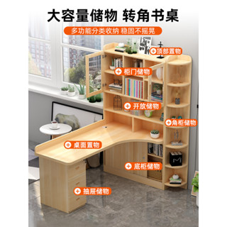 實木轉角書桌書架組閤家用帶書櫃一體學生寫字桌電腦桌臺式學習桌 收納櫃學習桌 電腦桌 書桌電腦桌