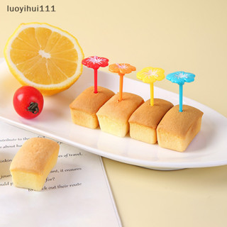 [luoyihui111] 可愛花朵水果叉零食甜點叉午餐沙拉裝飾午餐便當盒兒童配飾派對裝飾 [TW]