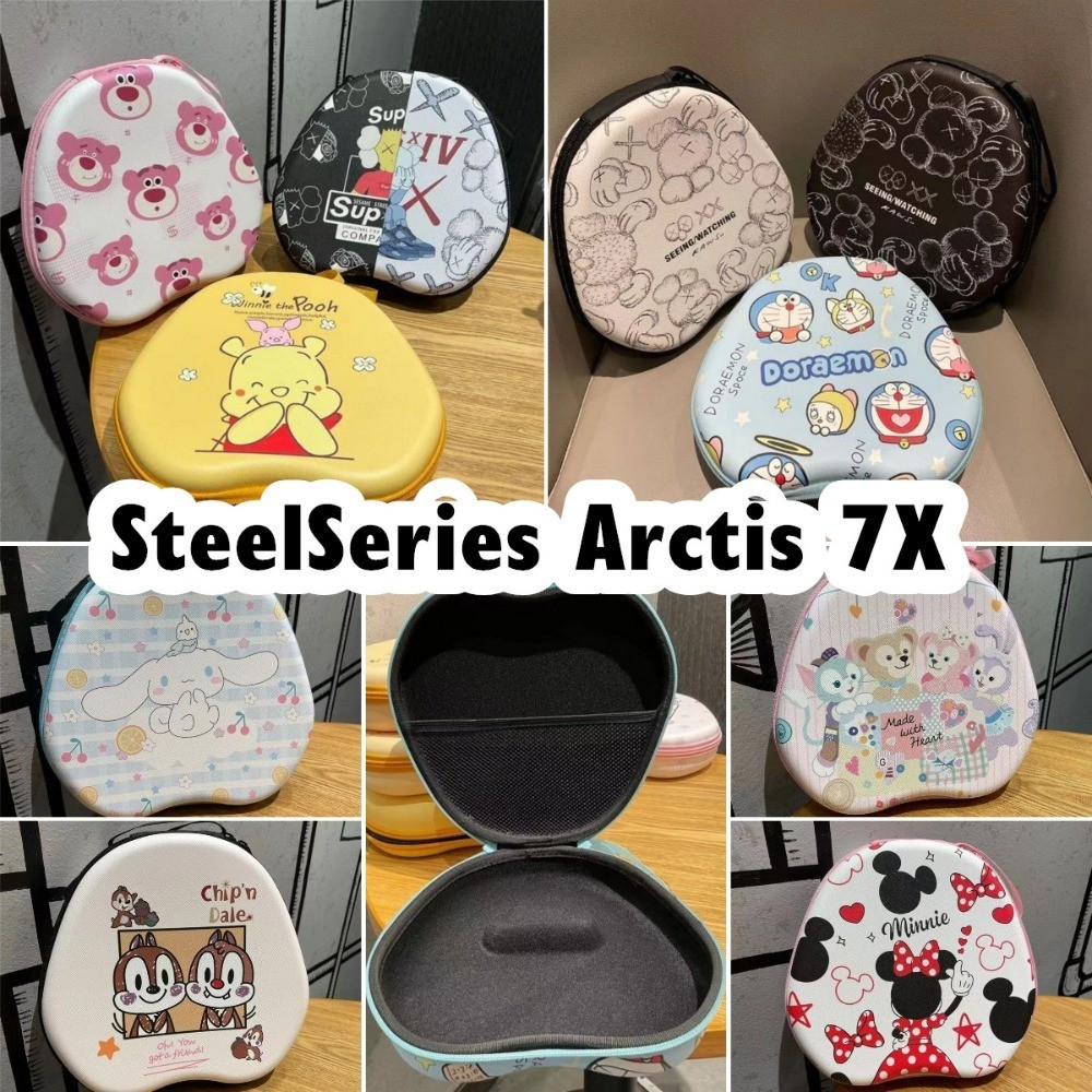 【imamura】適用於 Steelseries Arctis 7X 耳機套卡通簡約耳機耳墊收納袋外殼盒