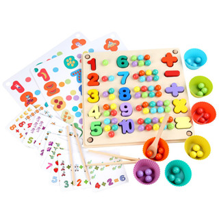 木製幼兒園算數夾珠子 數學認知運算 兒童精細早教玩具 專注益智科教玩具