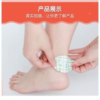 台灣現貨 透明後跟貼 20貼、磨腳貼、涼鞋可防水後跟貼、防磨鞋墊、隱形後跟貼