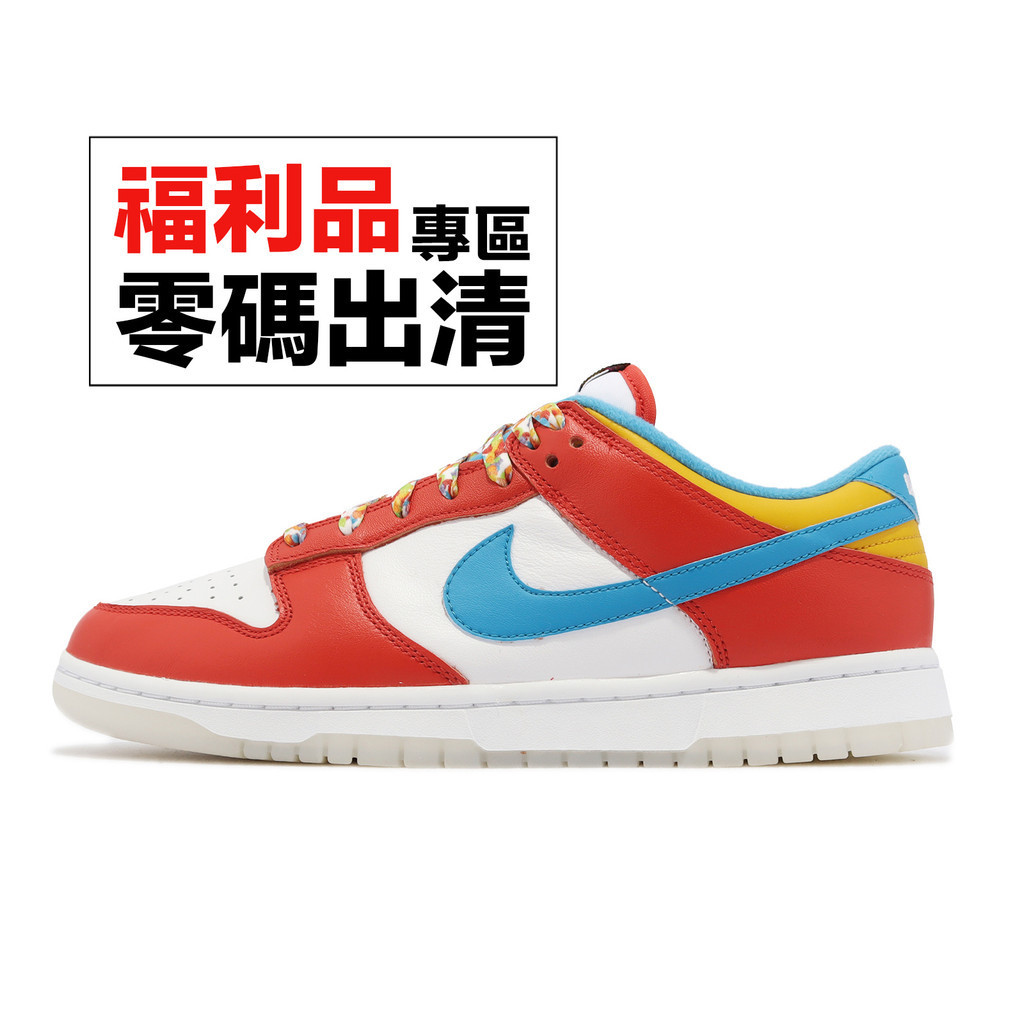 Nike Dunk Low QS LeBron James x Fruity Pebbles 彩色 零碼福利品【ACS】