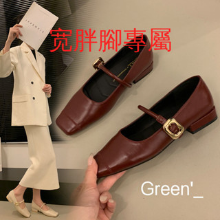 Green' 大尺碼女鞋35-45瑪麗珍跟鞋女3色方頭一字帶低跟包鞋胖mm加寬加肥寬楦女鞋