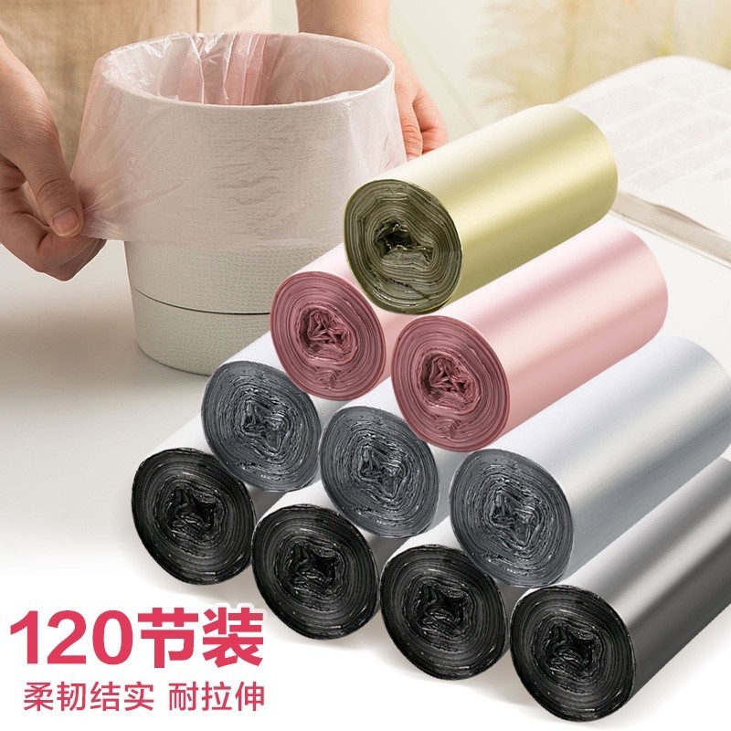 🔥-免運🔥 【4卷裝】桌面迷你垃圾袋4卷裝加厚小號拉圾袋家用車載垃圾桶塑料袋120只 #9EPT
