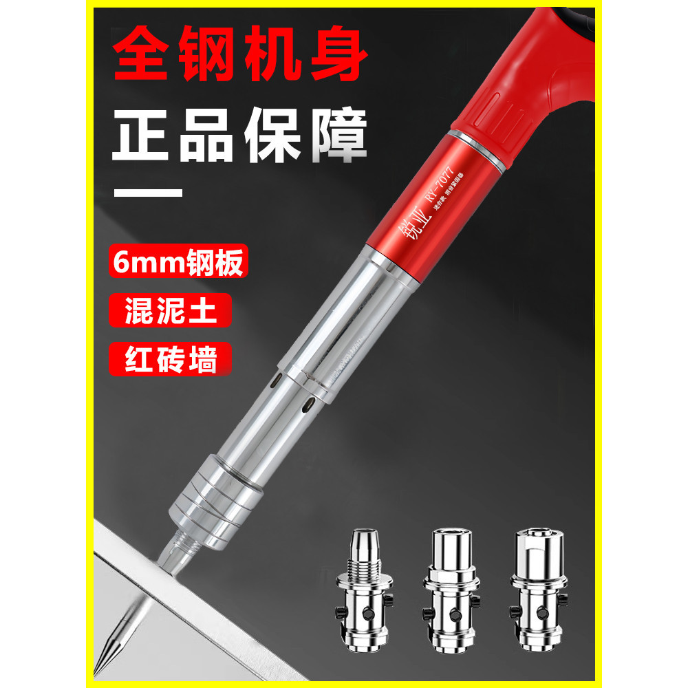 新品免運 射釘槍 [送工具箱]全鋼機身迷你炮釘槍吊頂神器打釘器射釘槍線槽固定器