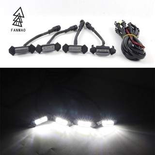 Fanmao LED格柵燈套件汽車日間行車燈汽車改裝配件