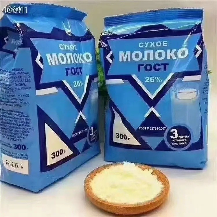 【老街口】俄羅斯進口  原裝羊奶粉  無糖全脂中老年成人奶粉300g袋裝