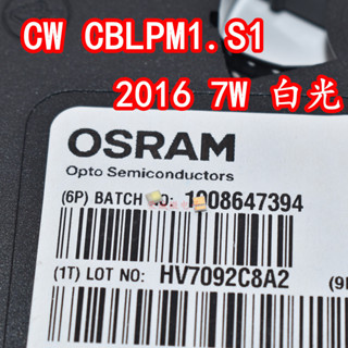 【量大價優】OSRAM歐司朗燈珠CW CBLPM1.S1陶瓷7W白2016汽車機車LED光源燈芯