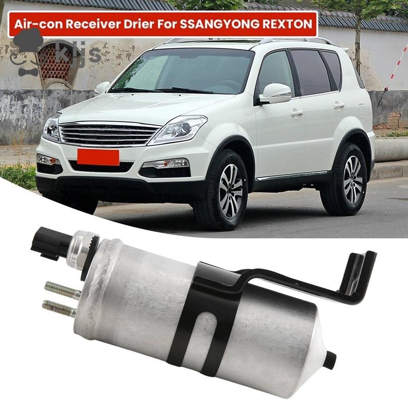 6850008034 雙龍 REXTON 更換零件配件的汽車空調接收器乾燥器和支架