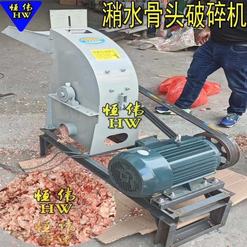 【精尖製造-大量現貨】骨頭粉碎機乾溼溼料打碎機雞鴨豬魚蝦牛羊碎骨機廚餘潲水酒糟打漿