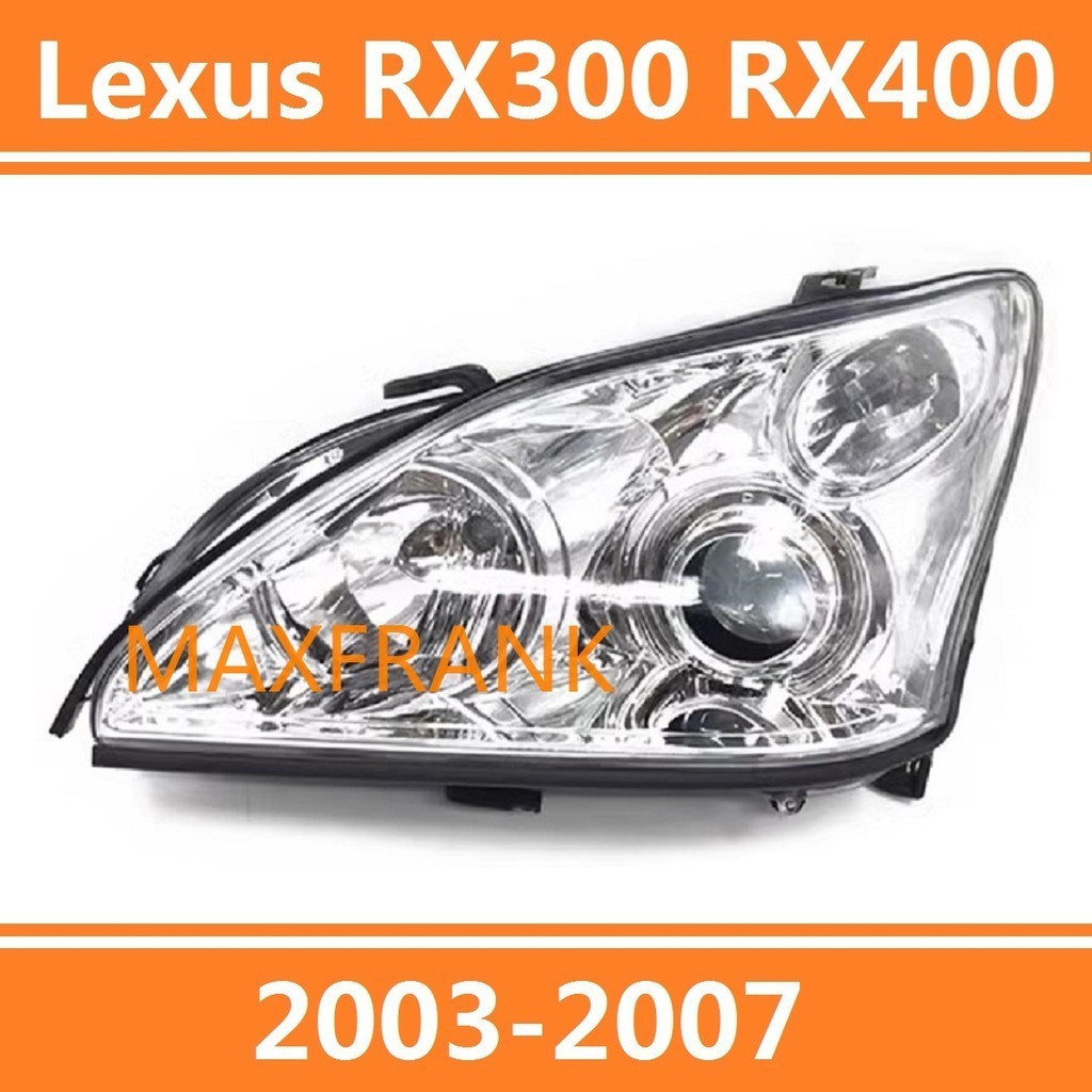 03-07款 凌志 Lexus RX300 RX330 RX400 前大燈 前照燈 頭燈 大燈