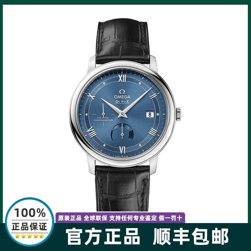 歐米茄Omega手錶男碟飛系列簡約自動機械腕錶424.13.40.21.03.002