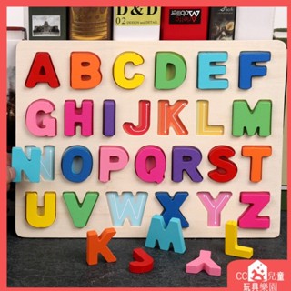 現貨♘♘嬰幼兒早教玩具 認知板數字字母手抓板幾何形狀拼圖積木玩具 寶寶益智力玩具