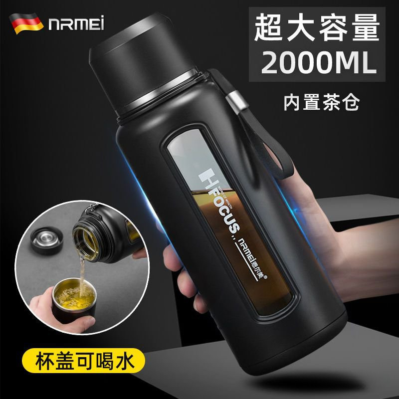 爆款茶水分離玻璃水杯大容量玻璃杯1000ML/2000ML耐高溫防爆水壺 泡茶杯子保溫杯 隨行杯 玻璃水瓶泡茶壺