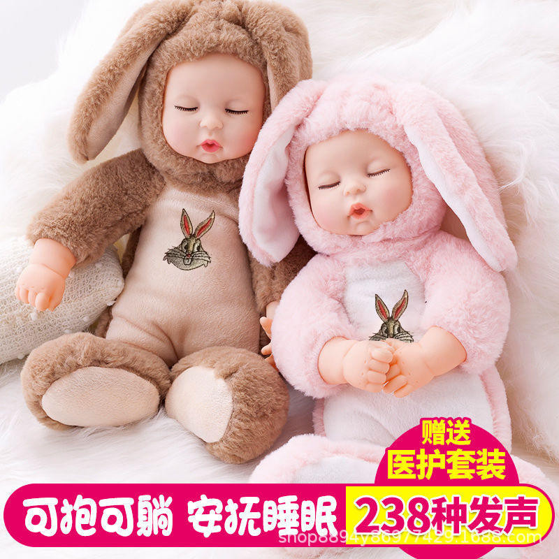 【熱銷】仿真娃娃嬰兒軟膠重生洋娃娃會說話唱歌的陪睡眠公主女孩女童玩具
