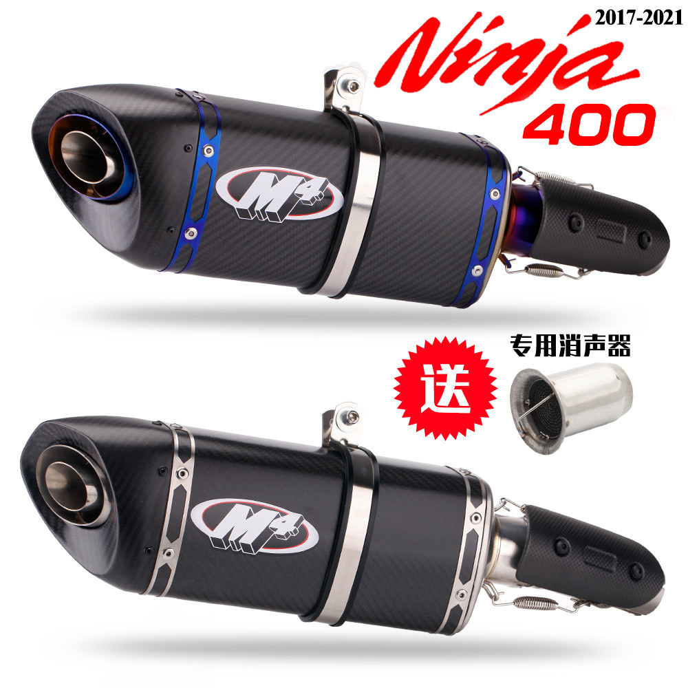 【高檔】適用川崎機車忍者ninja400 17-21款中段 尾段M4排氣管改裝