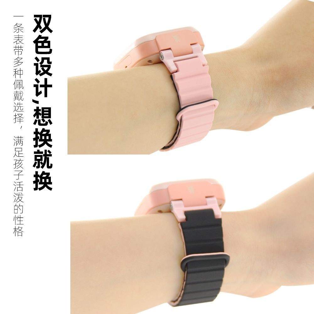 夏季新款雙色磁吸錶帶適用小米米兔兒童電話手錶迴環磁吸錶帶C7A/6C/5C/4C/4X/2S/U1