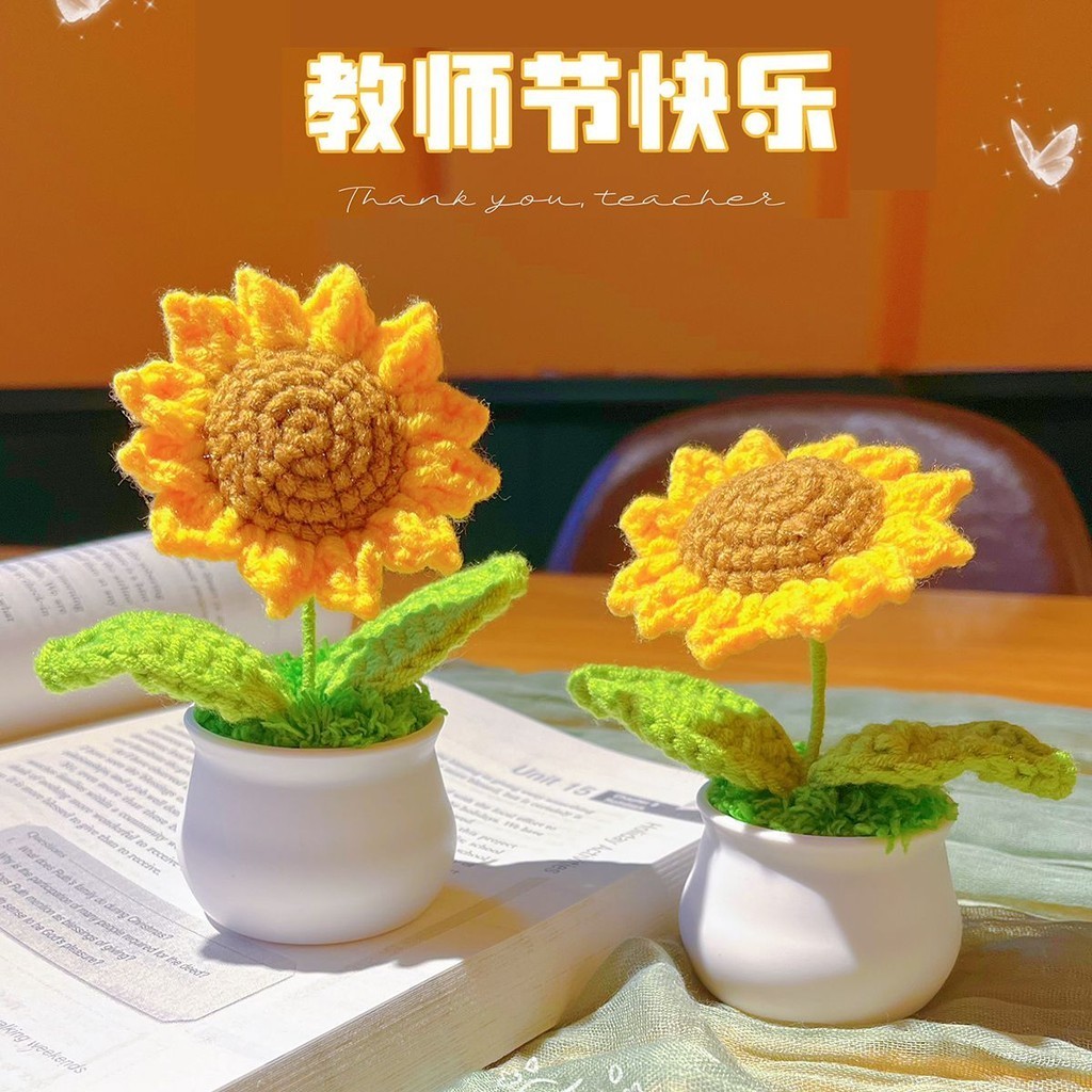【新款】感謝栽培向日葵小盆栽送老師實用擺件辦公室桌面裝飾教師節禮物 SJFR