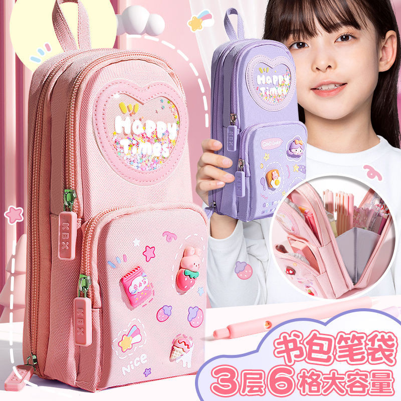 熱賣#咔巴熊大容量筆袋文具盒小學生兒童新款鉛筆袋女生高顔值文具袋MQ4L ZIGT