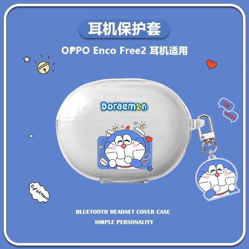可愛卡通適用於 OPPO Enco Free2i / buds2 保護套花矽膠耳機套帶鑰匙扣配件盒適用於 OPPO En
