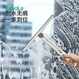 臺南出貨 FaSoLa玻璃颳水器浴室颳地闆工具可折疊颳水器傢用擦玻璃萬能神器 9 C AAR2