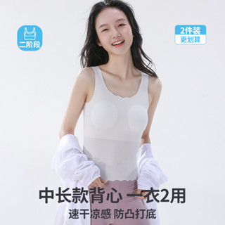 千姿色 嚴選無痕長款背心內衣 女大童 發育期 背心內衣 薄款內衣 國中生內衣 防凸點背心內衣 透氣 舒適 背心 內衣