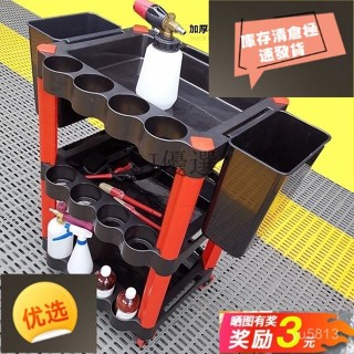 好物低價活動】洗車店汽車美容工具車專用多功能塑膠三層移動收納便攜小手推車木工臺 工作臺 木工 多功能 折疊 可收納