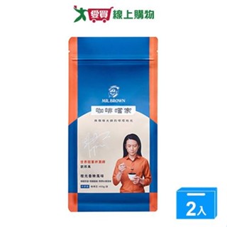 伯朗嚐家咖啡豆橙光香映風味450G【兩入組】【愛買】