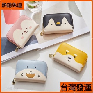 【新品熱賣】 女式卡包 小巧可愛 零錢包 風琴卡包 銀行卡包 防消磁防盜刷卡包 卡片收納 卡片零錢包 迷你零錢包名片夾