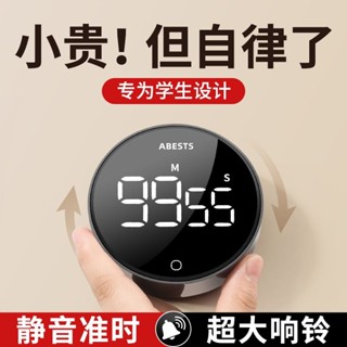 電子兒童倒提醒器學習專用電子兒童時間管理廚房倒提醒器學生作業自律定時器學習專用電子兒童定時器mwiuw2.my20250
