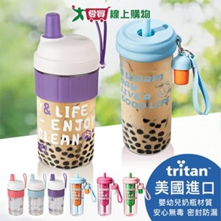 EZ 手提杯 TRITAN材質(850ml/650ml) 隨行杯 珍奶杯 網紅杯 環保杯 吸管杯 手搖飲杯 水壺【愛買】