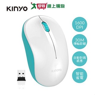 KINYO 2.4GHz無線滑鼠GKM-911G-綠【愛買】