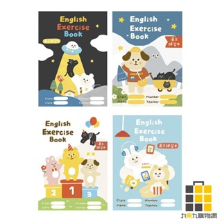 有吉 16K英文練習本B【九乘九文具】英語練字帖 英文字帖 英文練習本 英文字母練習本 描紅練字本 練字帖 單詞本